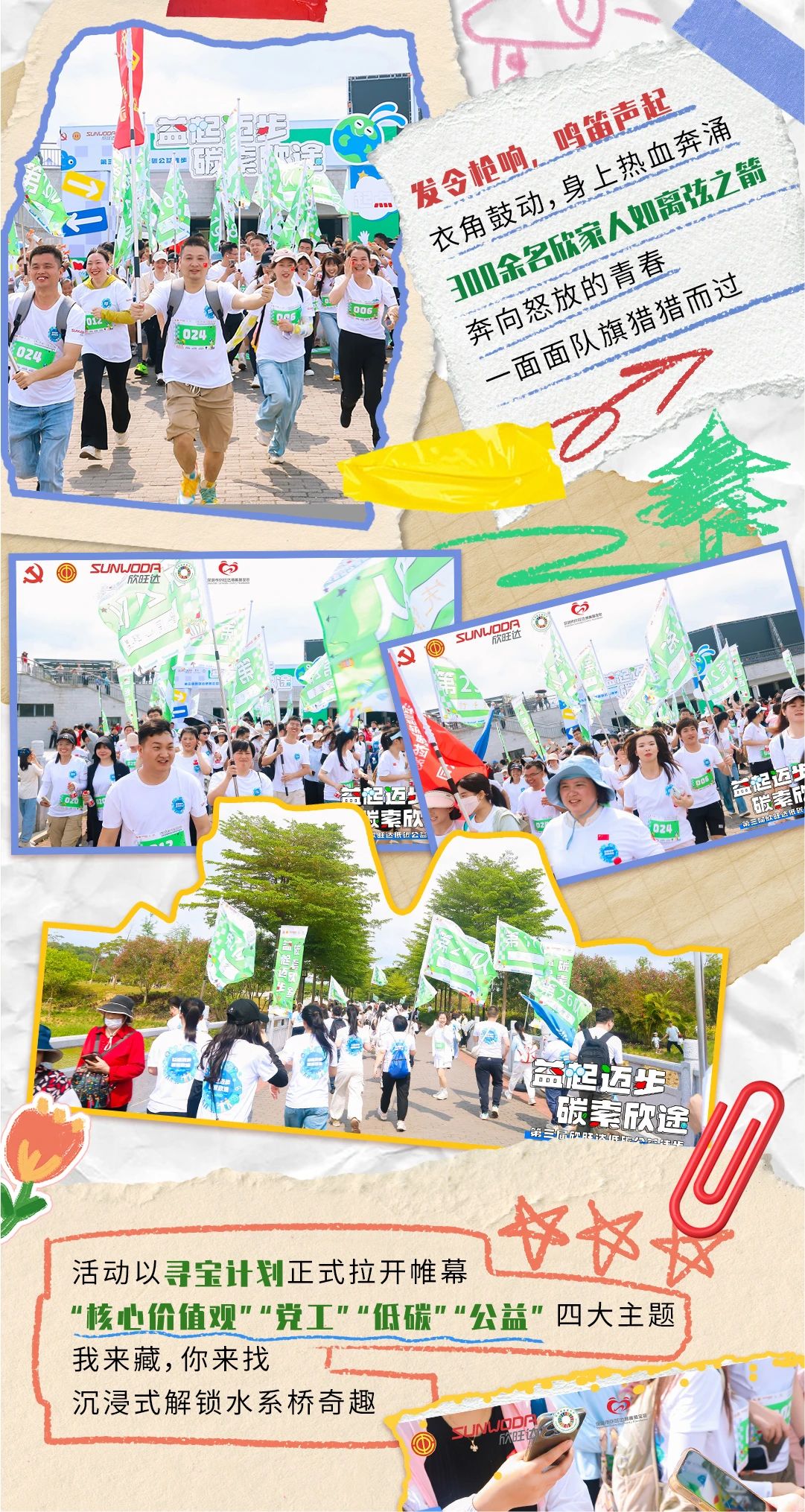 7c448212-df70-401c-a2ae-9d97d4a46a23.jpg