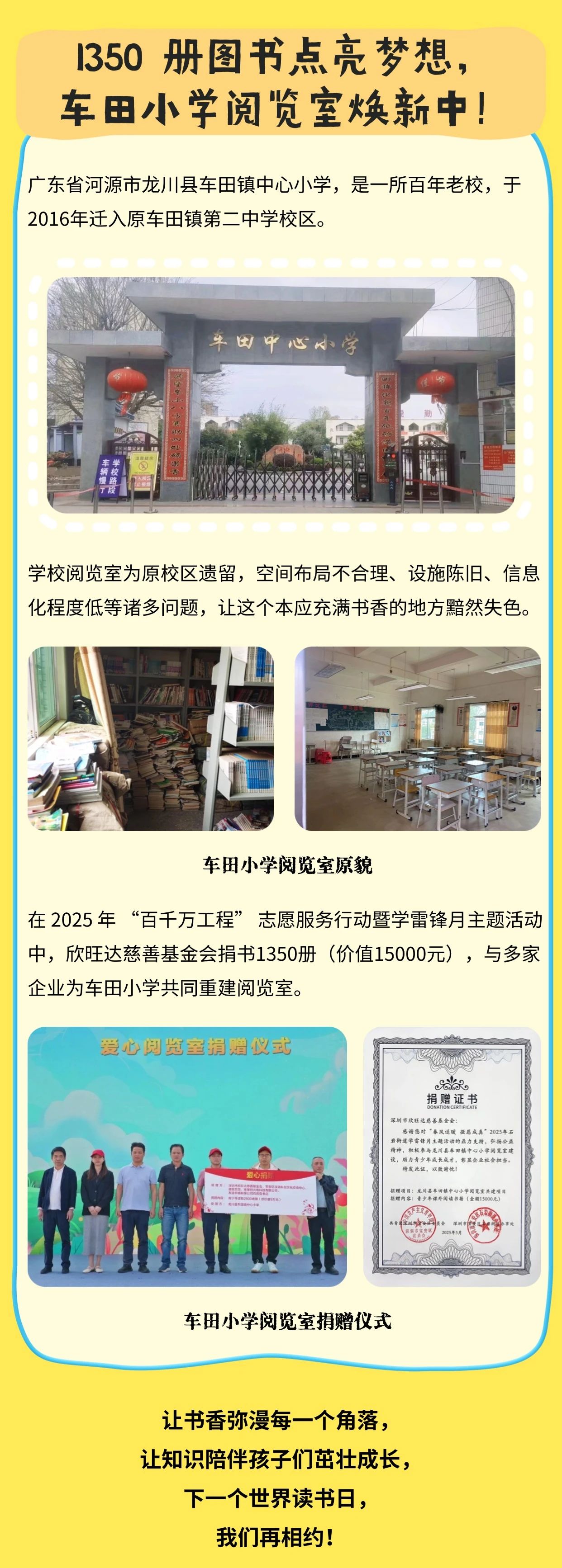 1d885102-6743-4a33-adde-43c949206911.jpg