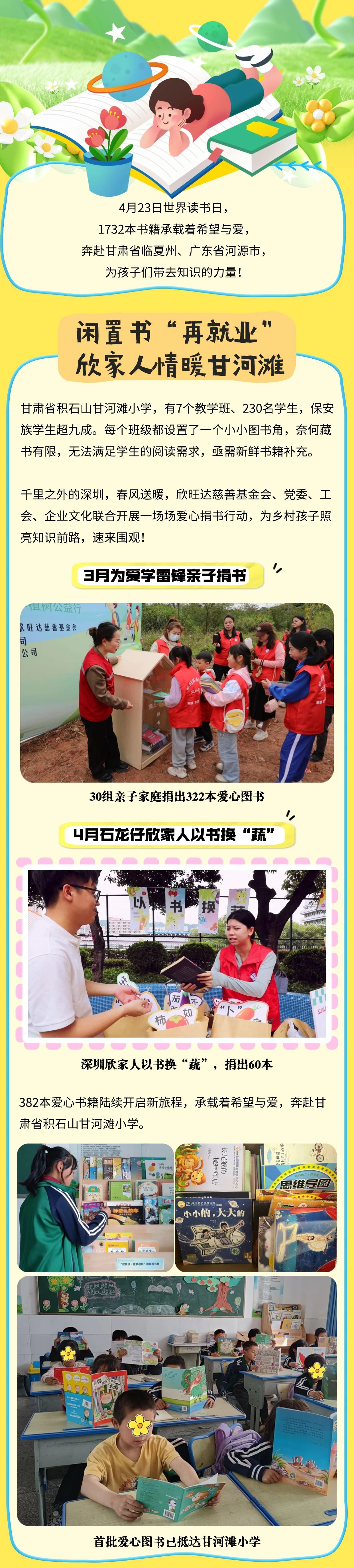 84ff3450-6232-4810-b352-7ae3959445a0.jpg